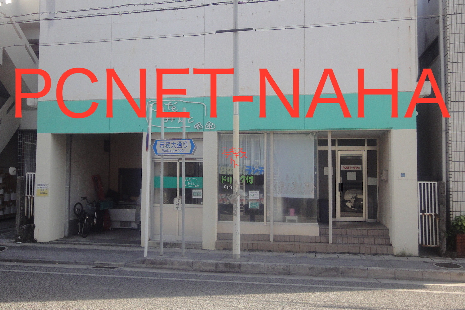 PCNET-NAHA